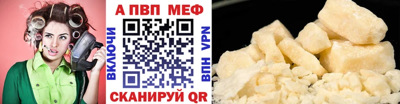 Купить наркотики Малаховка Канабис АМФ ГАШ Мефедрон СК