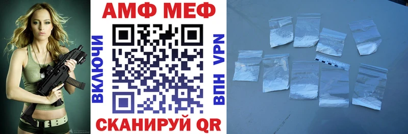 где купить   Малаховка  АМФЕТАМИН Розовый 