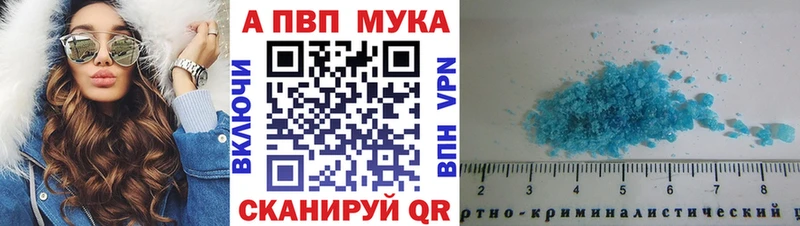 Alfa_PVP кристаллы  Малаховка 