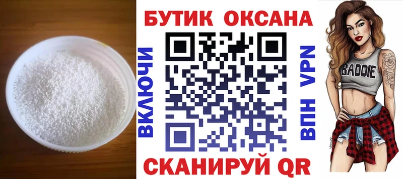 Бутират GHB  кракен вход  Малаховка 
