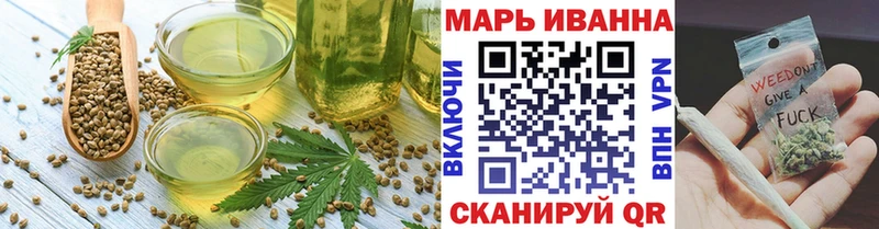 Печенье с ТГК конопля blacksprut онион Малаховка