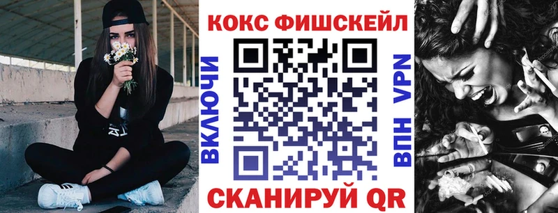 Кокаин 97%  Малаховка 