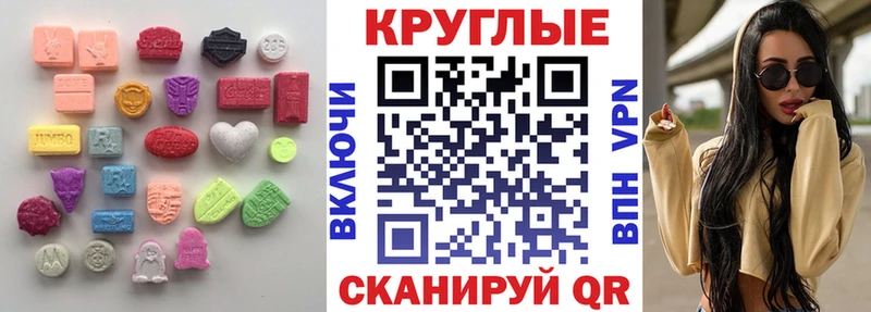 Экстази ешки Малаховка
