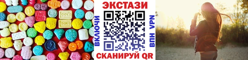 Экстази 99%  Малаховка 