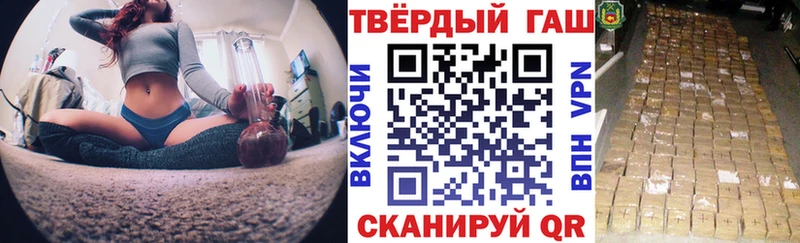 ГАШ гарик  omg ссылки  shop состав  Малаховка 