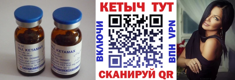 КЕТАМИН VHQ  Малаховка 