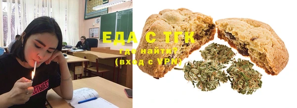 соль курить ск Богородск