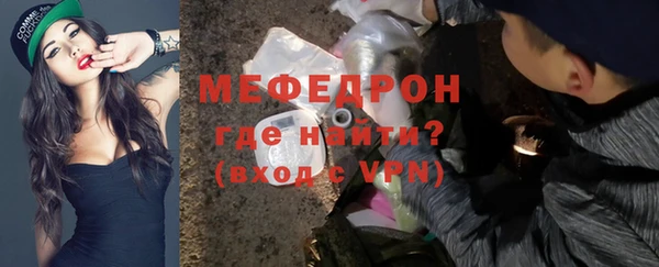 наркотики Богородицк