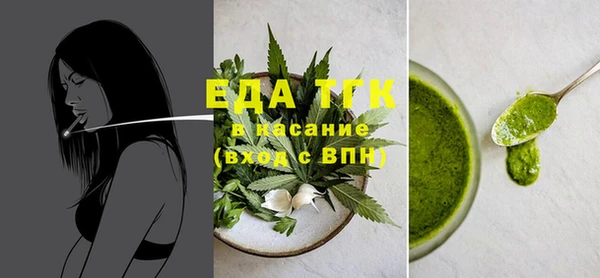 соль курить ск Богородск