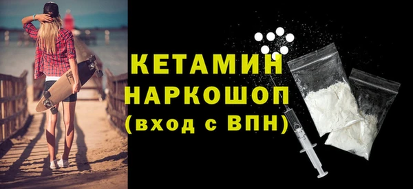 соль курить ск Богородск