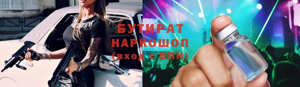 наркотики Богородицк