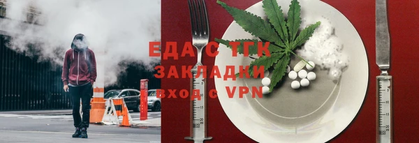 соль курить ск Богородск