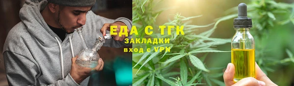 соль курить ск Богородск