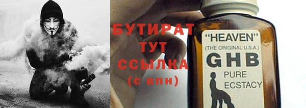 наркотики Богородицк