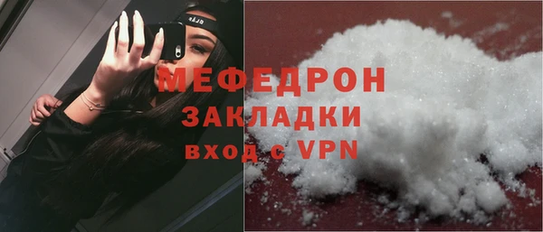 наркотики Богородицк