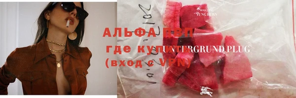 соль курить ск Богородск