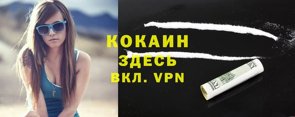 наркотики Богородицк