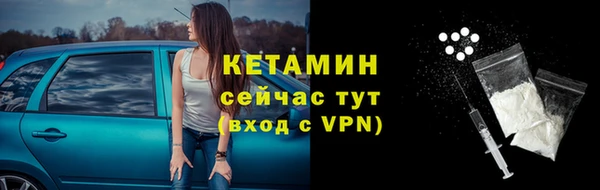 соль курить ск Богородск