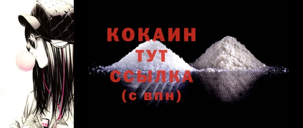 наркотики Богородицк