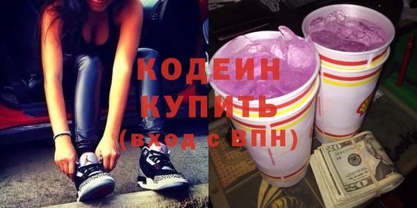 соль курить ск Богородск
