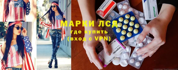 соль курить ск Богородск