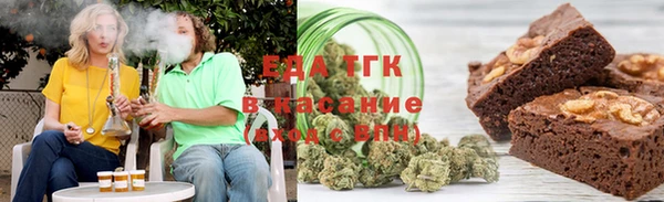 соль курить ск Богородск