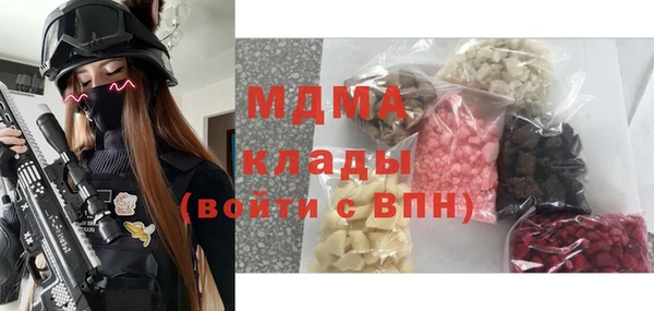 наркотики Богородицк
