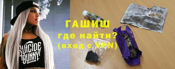соль курить ск Богородск