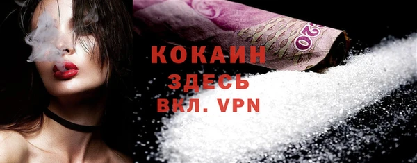 наркотики Богородицк