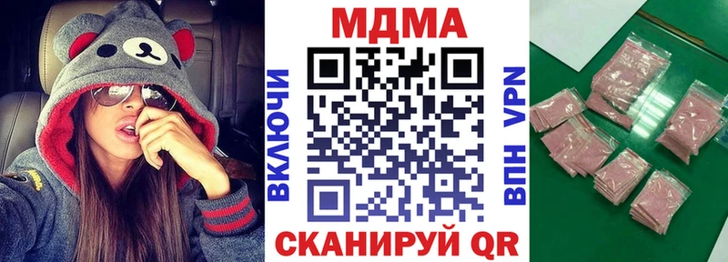 MDMA Molly  наркошоп  KRAKEN ссылки  Малаховка 