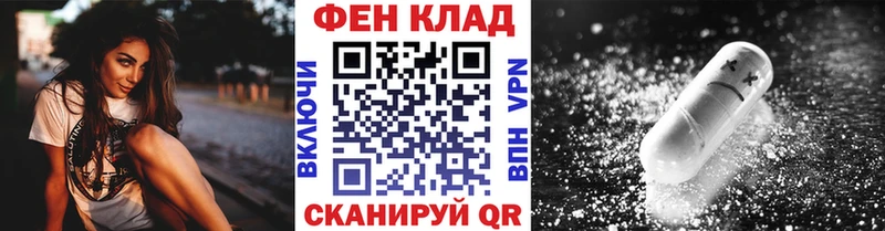 МЕТАМФЕТАМИН мет  ОМГ ОМГ ссылка  Малаховка 
