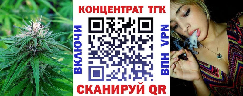 ТГК THC oil  mega ссылка  Малаховка 